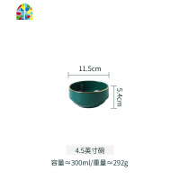 北欧一人食网红盘子碗餐具ins碗盘套装餐碗盘家用陶瓷面碗吃饭碗 FENGHOU 孔雀绿一人食(4件套)