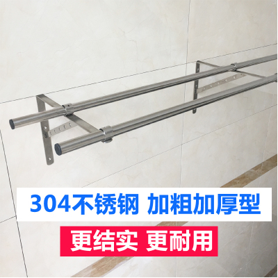 美帮汇304不锈钢阳台侧装晾衣杆外伸晾衣架固定式飘窗外单杆双杆三角架