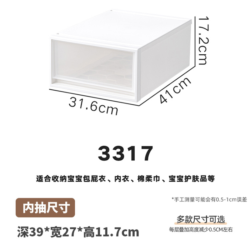 苏宁 三吉森 加厚抽屉式塑料收纳箱储物整理箱收纳盒 3317(F316)深41*宽31.6*高17cm