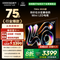 创维酷开电视K6 2025款 75英寸512分区MiniLED 1500nits deepseek 一级能效 75P6F