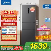 美的(Midea)冰箱271升三门三开门大容量家用小型电冰箱一级能效风冷无霜双净味租房用MR-283WTPZE灰