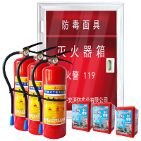 桂安(GA) 常规开门落地灭火器+面具箱 3kgX3+3面XMDKM3-3(套)