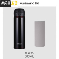 三维工匠保温杯男316不锈钢便携女大容量学生水杯子商务礼品茶杯定制 名流紫(316不锈钢)