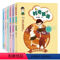 阳光姐姐小时候全3册(注音版) [正版]书店 儿研所主任医师教你孩子生病、受伤怎么办 吴光驰文通天下 出品 978753