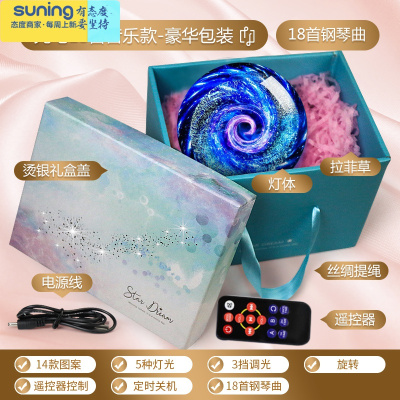希杰狮王星空灯投影仪儿童满天星星光卧室氛围梦幻浪漫旋转床头台灯小夜灯豪华充电18首音乐款—银河：14款图案+5色光灯具