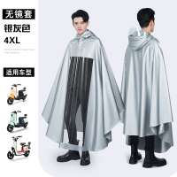 正雨电动车雨披骑行防雨防水电瓶车摩托车成人雨披男女9063