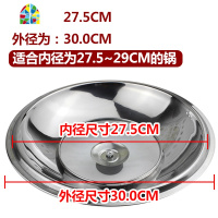 加厚可视不锈钢锅盖炒锅平底煎锅蒸锅盖汤锅盖钢化组合盖通用 FENGHOU 外径32cm