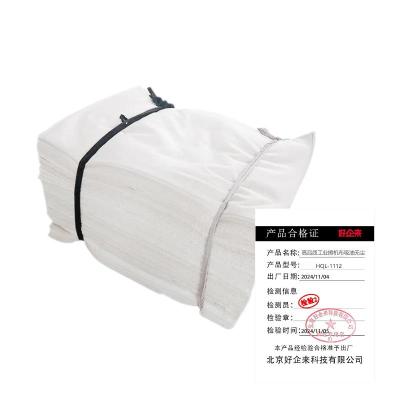 好企来 高品质工业擦机布吸油无尘HQL-1112 白色/千克