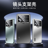 可波 适用于红米K70至尊版隐形支架壳红米K70磨砂背板手机壳红米K70pro简约硬壳个性防摔壳