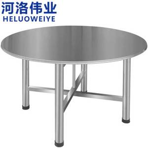河洛伟业