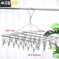 三维工匠36夹晾衣架夹防风挂钩晾袜子衣架多夹晾晒架晒袜子尿布衣架 4.0MM特粗方形36夹 1个