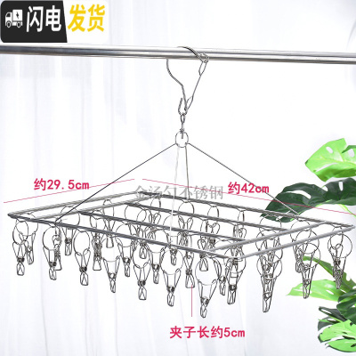 三维工匠36夹晾衣架夹防风挂钩晾袜子衣架多夹晾晒架晒袜子尿布衣架 4.0MM特粗方形36夹 1个