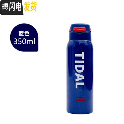 三维工匠吸管保温杯大人女ins原宿风网红保温杯抖音简约便携个性潮流水杯 蓝色-350