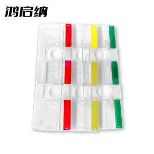 鸿启纳 透明保护套 DH-HT02 620*220*6mm 单位:3只/套