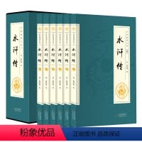 [正版]西游记 历史小说 四大名著西游记 中国古典文学历史故事 青少年学生版课外阅读小说 原文全译书 吴承恩小说阅读6