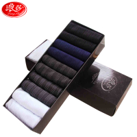 浪莎LangSha男士丝袜男10双礼盒装薄款中筒袜子