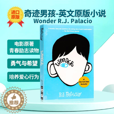 [醉染正版]Wonder书奇迹男孩 英文版原版小说 R.J. Palacio青春励志书籍 纽约时报书 国外进口全英语