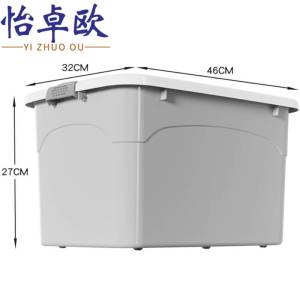 怡卓欧