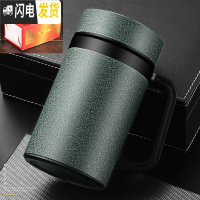 三维工匠宜兴紫砂杯子男大容量便携水杯陶瓷内胆泡茶杯冬季磨砂保温杯 磨砂绿色办公杯自用简装450