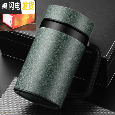 三维工匠宜兴紫砂杯子男大容量便携水杯陶瓷内胆泡茶杯冬季磨砂保温杯 磨砂绿色办公杯自用简装450