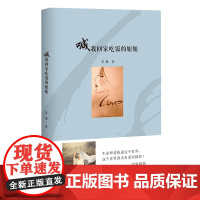 喊我回家吃饭的姐姐