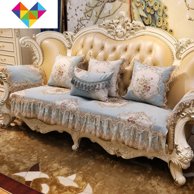欧式皮沙发垫套罩防滑u贵妃123组合四季通用美式客厅定做烟雨蓝色蕾丝款定做联系客服御蓝锦