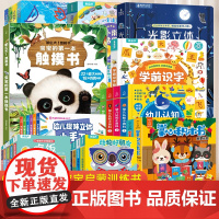 [毕业礼物]青葫芦光影3d立体绘本 0-3-6岁365夜睡前故事教学绘本儿童启蒙早教阅读撕不烂的宝宝翻翻书籍幼儿园男女孩
