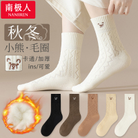 南极人袜子女中筒袜加绒加厚可爱小熊毛圈2025秋冬新款黑白色长袜