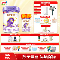 伊利(YILI)金领冠珍护铂萃幼儿配方奶粉3段(1-3岁)750g*1罐(新旧包装随机发货)