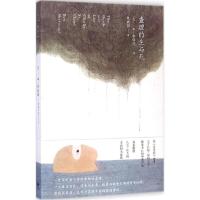 正版新书]查理的生与死Ben9787208126022