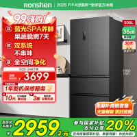 容声(Ronshen)509升一级法式多门对开四开门电冰箱灰色家用风冷无霜变频双循环超薄 BCD-509WD18MP
