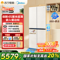 美的(Midea)首创45cm超薄嵌入餐边柜家用客厅冰箱左餐右厨大容量底部散热十字四开门国家补贴BCD-427WUSGP
