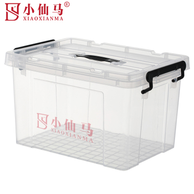 小仙马 收纳箱 整理箱 50*39*32cm 个