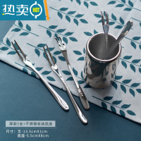 敬平实心304不锈钢水果叉套装蛋糕叉甜品叉沙拉小叉子家用水果签 厚款5支+不锈钢底座