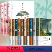 冰心儿童文学作品集+十大世界名著 [正版]书籍 全3册 冰心儿童文学作品集 课外阅读书世界经典文学少儿名著 小学语文课外