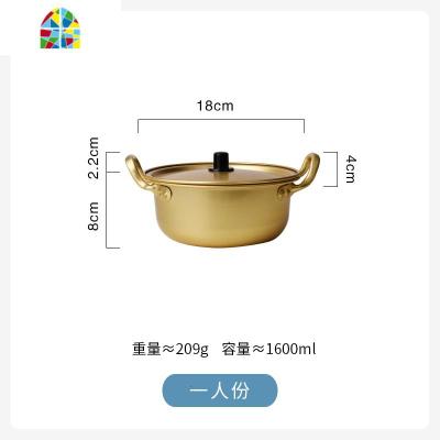 韩式铝泡面锅家用一人方便面小煮锅带盖简约小火锅双耳汤锅 FENGHOU 一人份