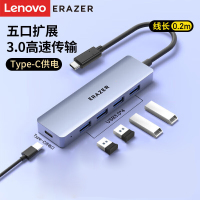 联想(Lenovo)生态异能者 USB-C 5合1集线器 HC05