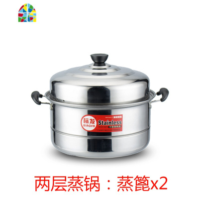 蒸锅新款不锈钢加厚底汤锅火锅3层二2层多层蒸笼家用电磁炉锅具 FENGHOU 26cm精品三层蒸锅 26-32cm