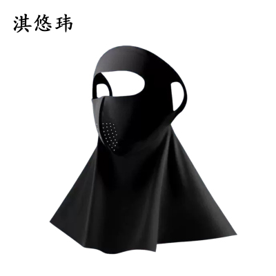 淇悠玮 防晒面罩 QM56 个