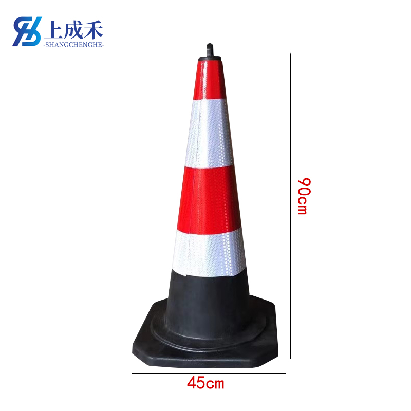 上成禾橡胶路锥8斤90cm/个