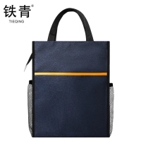 铁青竖版手提文件袋AQ5 个