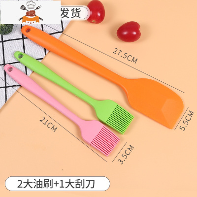 油刷子烧烤刷食用硅胶刷可高温小油刷烘培烙饼刷厨房油酱刷 敬平 [实色款]2大油刷+1大刮刀