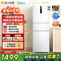 [自营]美的冰箱(Midea)三门家用小冰箱三开门风冷无霜变频一级能效节能省电轻音净味保鲜租房电冰箱MR-251WTPE