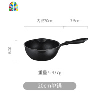 锅炒锅无涂层炒菜锅无烟电磁炉平底锅家用燃气灶适用锅 FENGHOU 米色24CM(锅+盖)