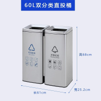 不锈钢分类垃圾桶脚踏式长筒型商用干湿大号家用办公室电梯果皮箱 60L双分类直投