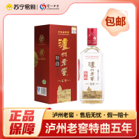 泸州老窖 特曲 五年 52%vol500ml*1瓶 浓香型白酒 收藏 自饮 送礼