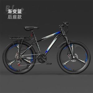 山地车自行车越野减震变速青少年公路男女学生单车赛车