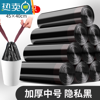 敬平垃圾袋抽绳式家用加厚手提式带提手实惠装拉提圾圾塑料袋办公室用