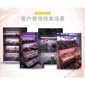苏宁放心购 植物生长灯led全光谱仿太阳光灯水培蔬菜多肉大棚防水室内补光灯
