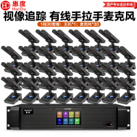 惠度(HuiDu)QH-9200M有线手拉手会议麦克风视频跟踪大型会议系统桌面式方管麦一拖三十